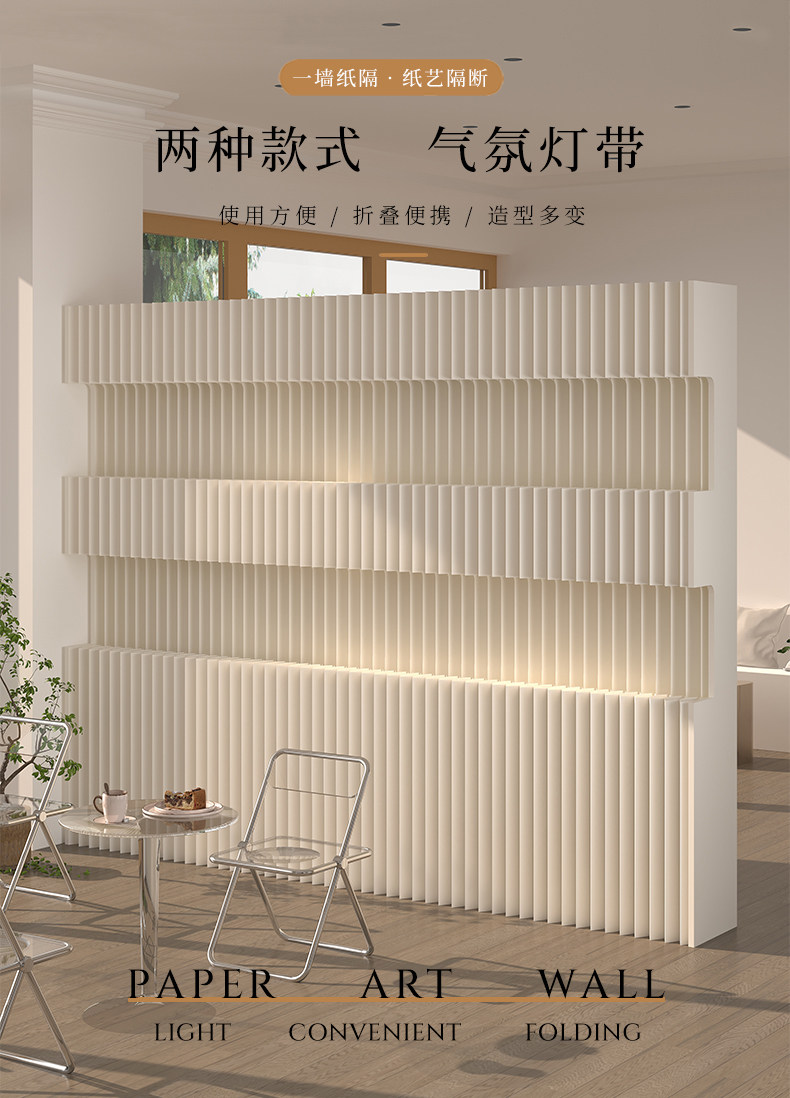 Складная бумажная перегородка  – обзор и цена Shoji Screen Divider